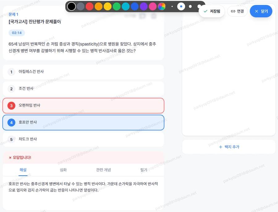 문제 풀이 2