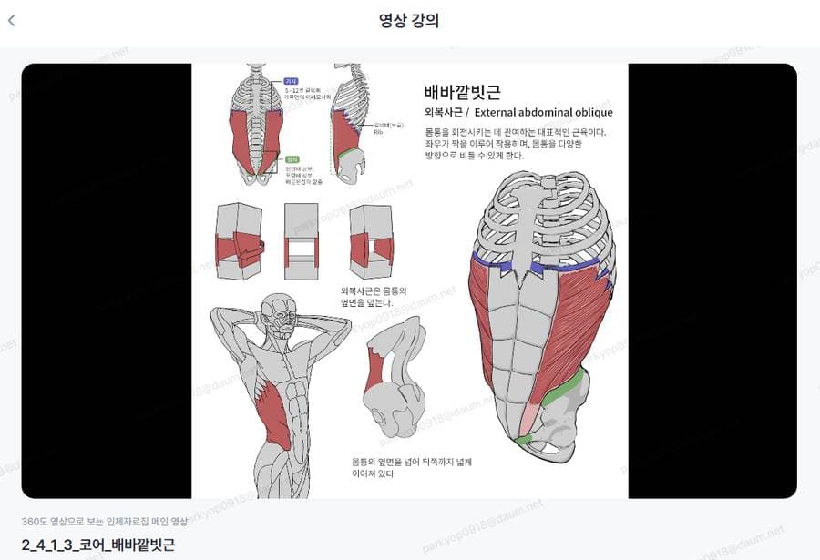 현직자 실무 자료 1