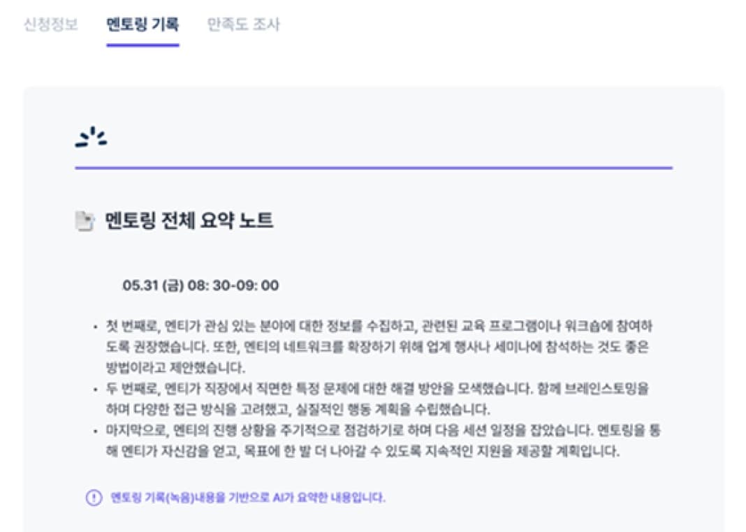 보고서가 먼저 작성되어 있습니다